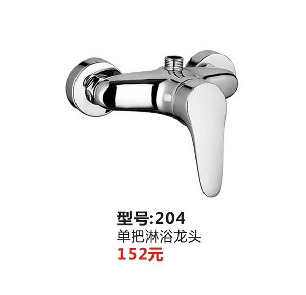 两联系列