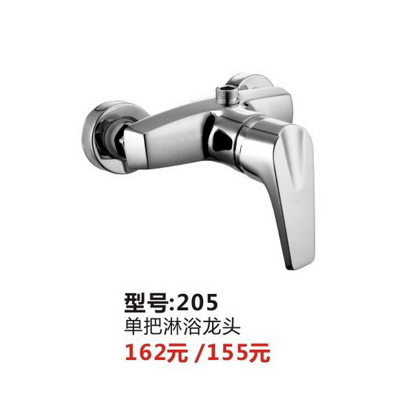 两联系列