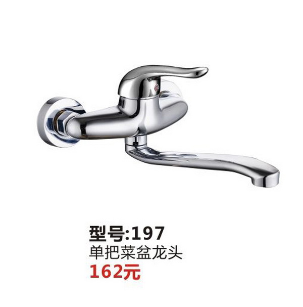 两联系列