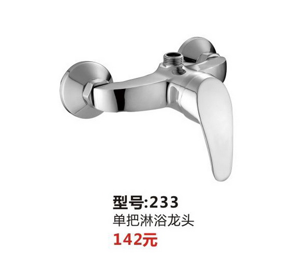 两联系列