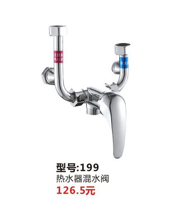 两联系列