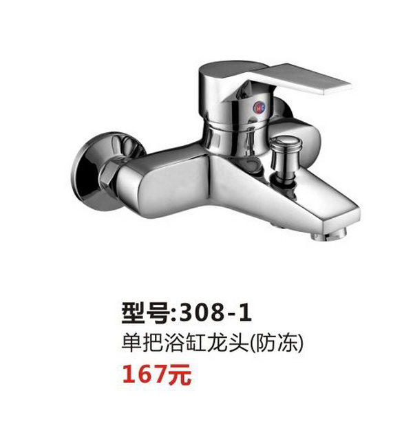 两联系列