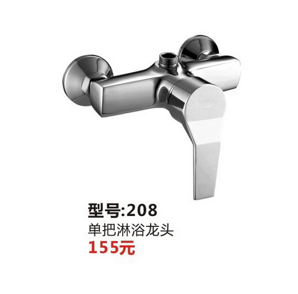 两联系列