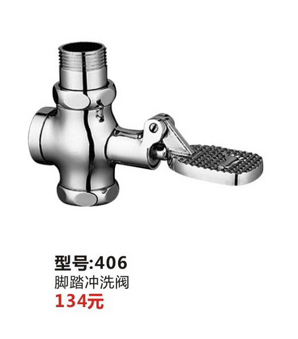 冲洗阀系列