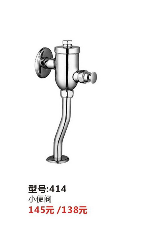 冲洗阀系列