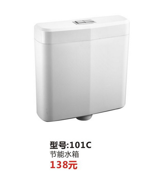 水箱系列