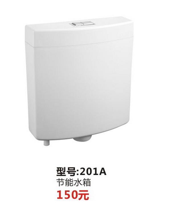 水箱系列