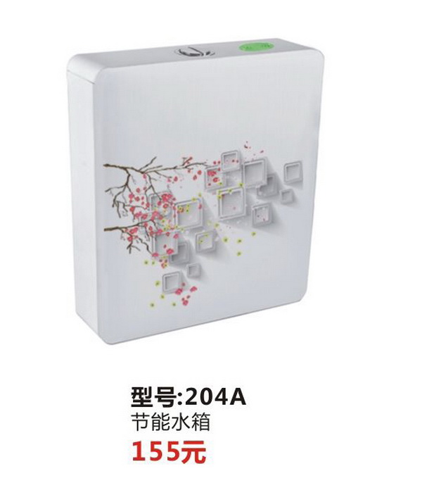 水箱系列