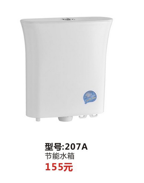 水箱系列