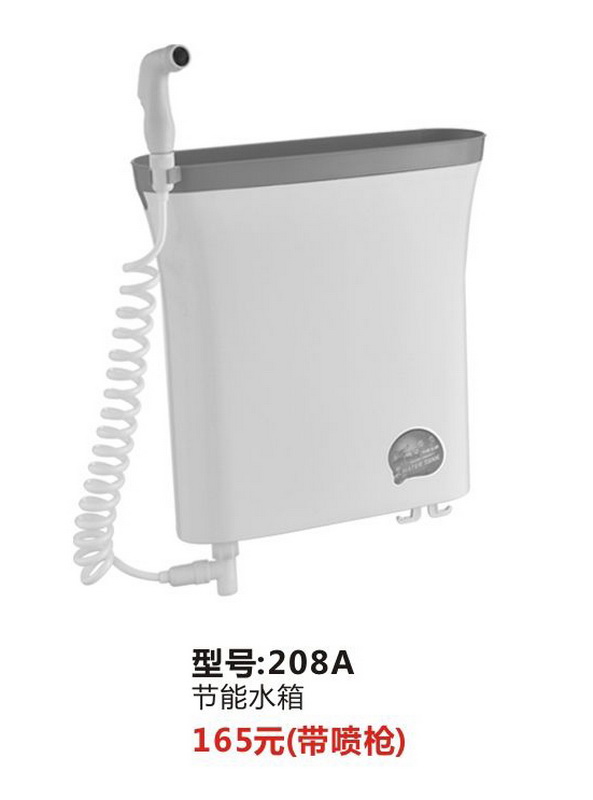 水箱系列