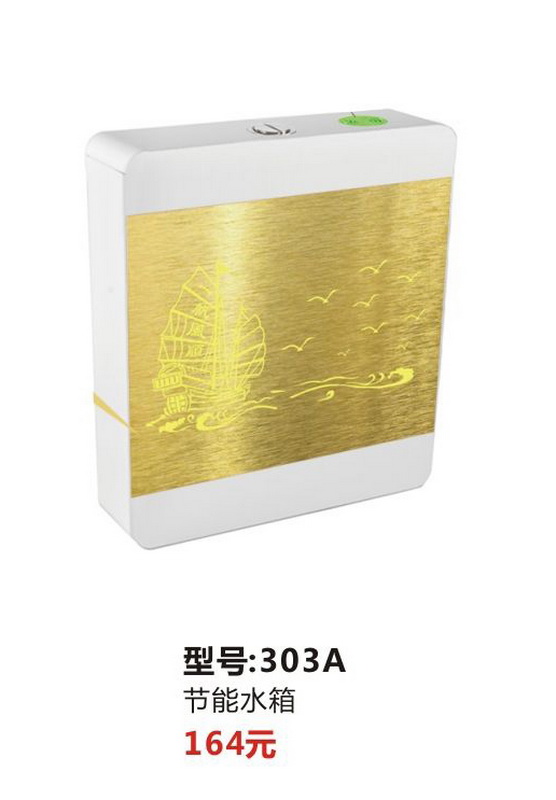 水箱系列