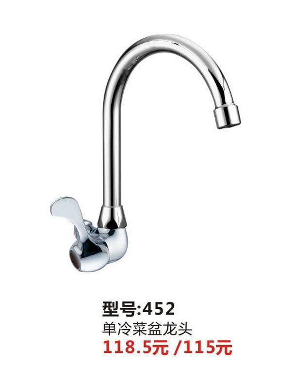 单冷系列