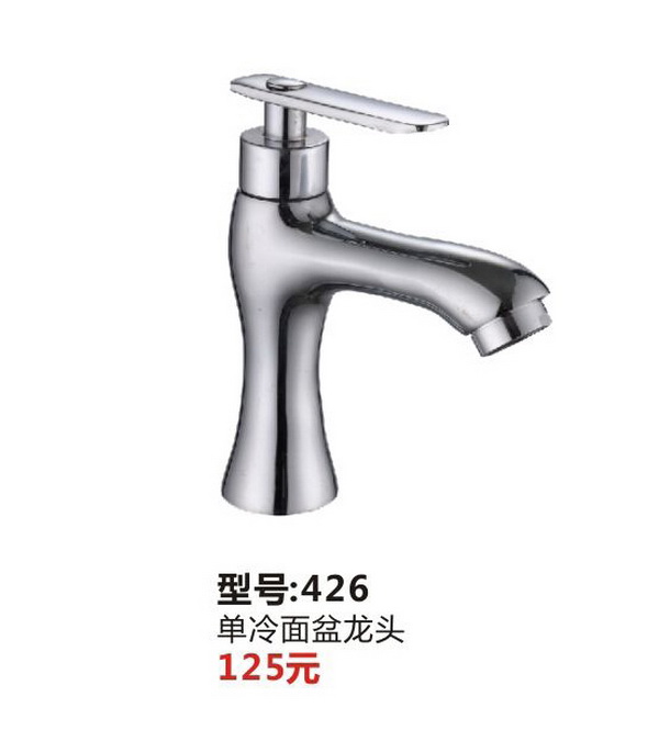 单冷系列