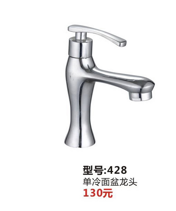 单冷系列
