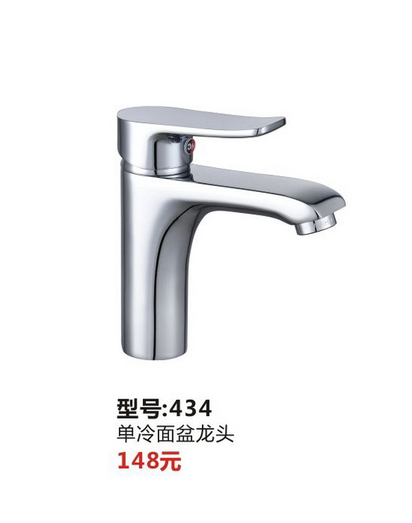 单冷系列