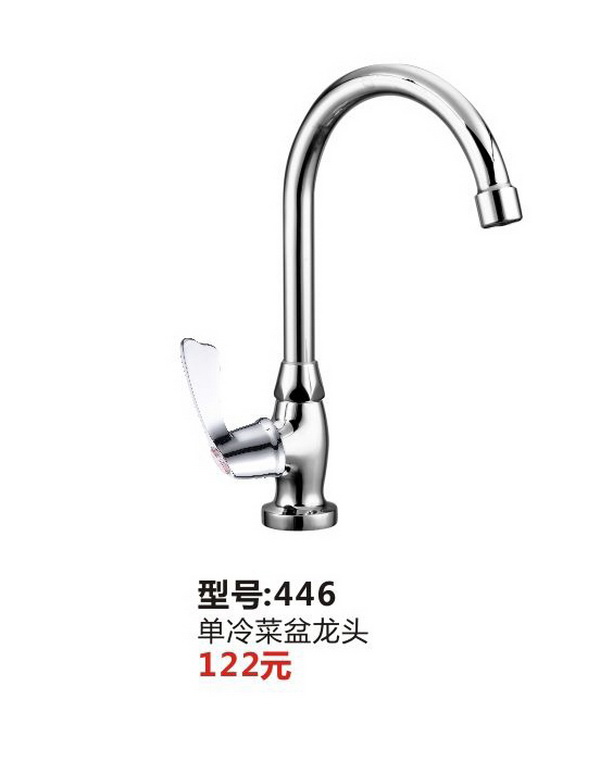单冷系列
