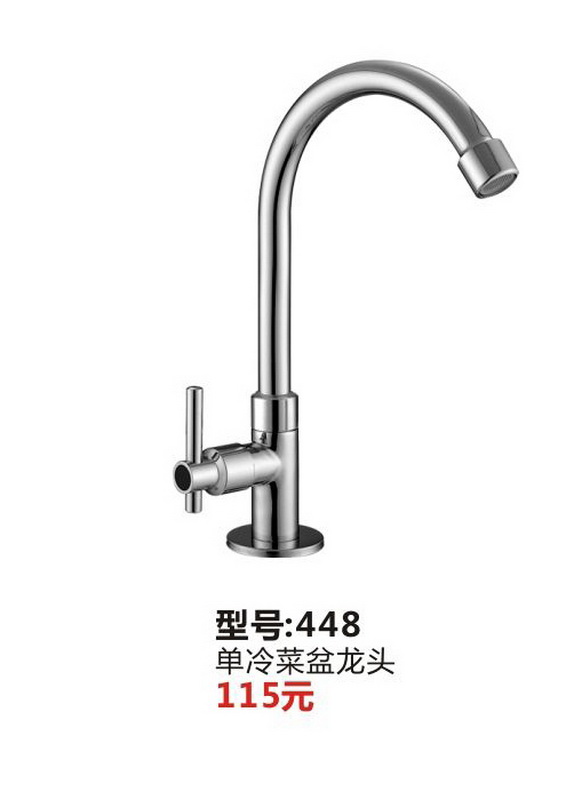 单冷系列