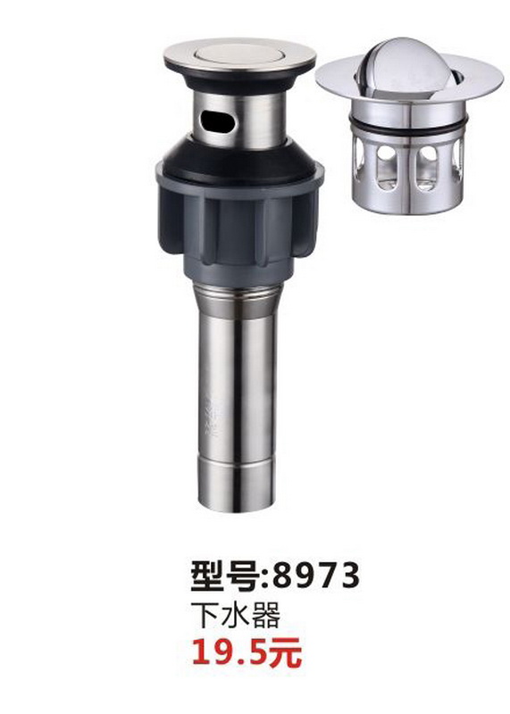 下水器-地漏系列