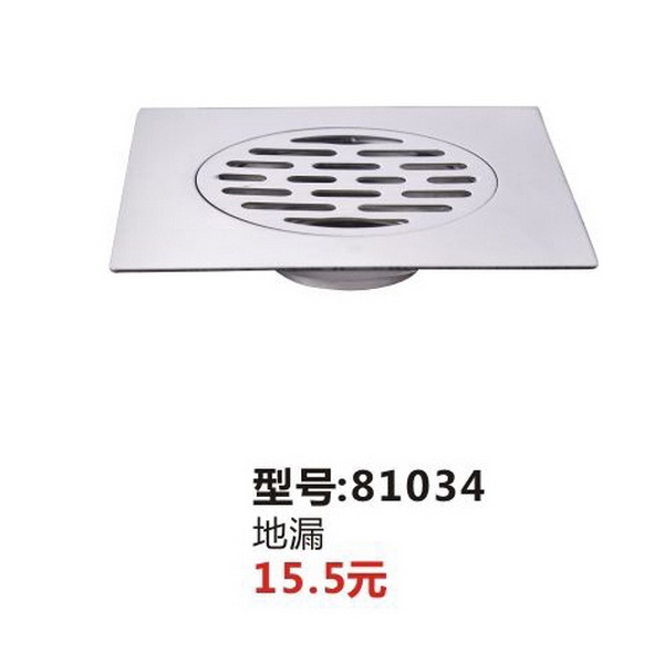 下水器-地漏系列