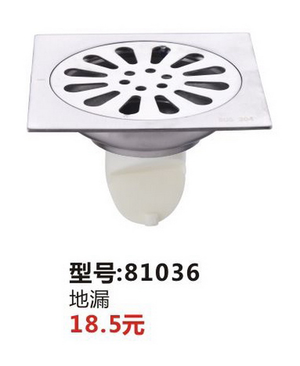 下水器-地漏系列