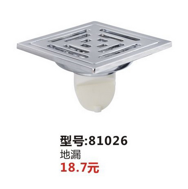 下水器-地漏系列