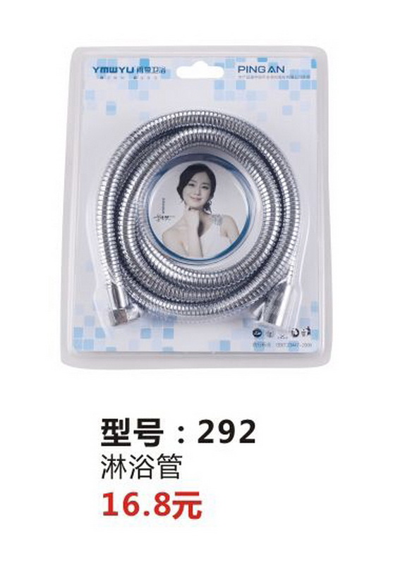 软管系列