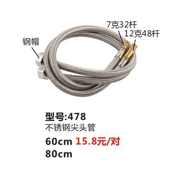 软管系列