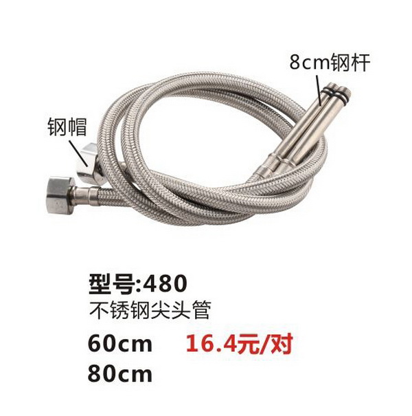 软管系列