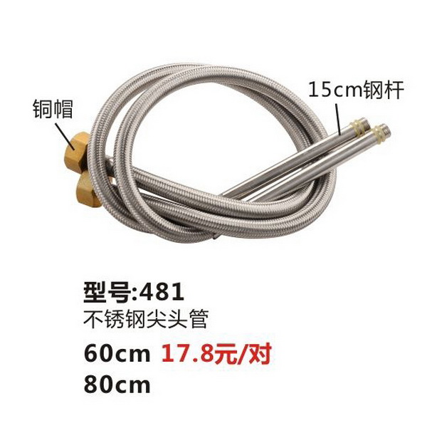 软管系列