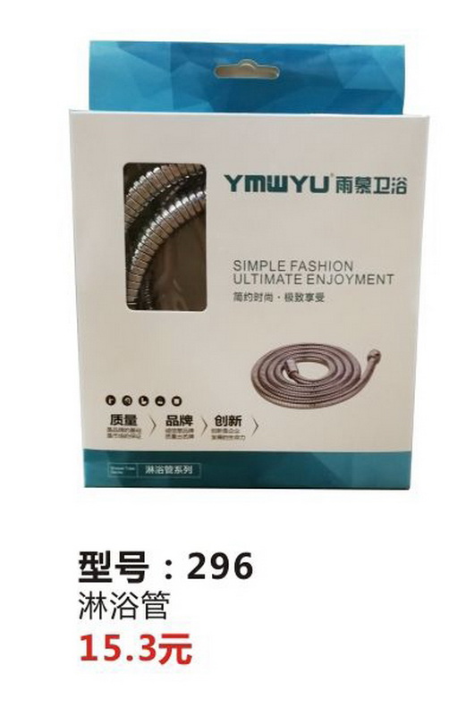软管系列