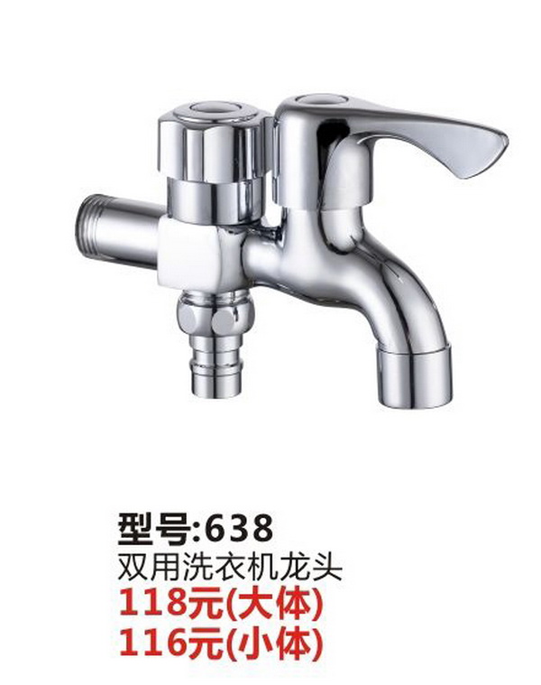 快开龙头系列