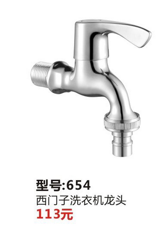 快开龙头系列