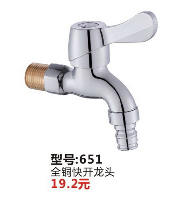 快开龙头系列