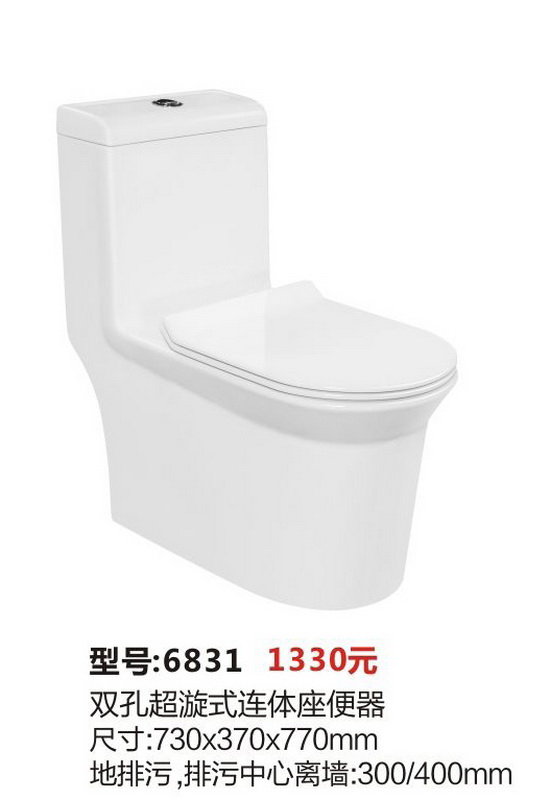 座便器系列