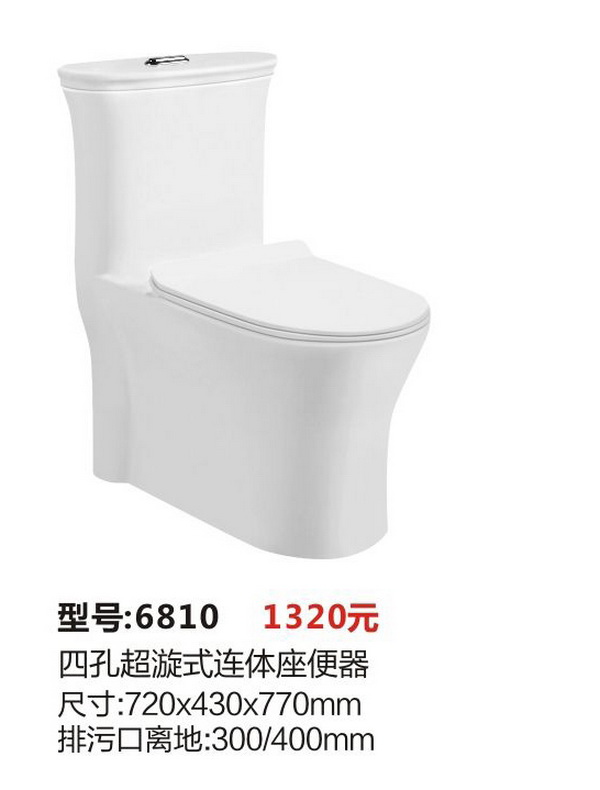 座便器系列