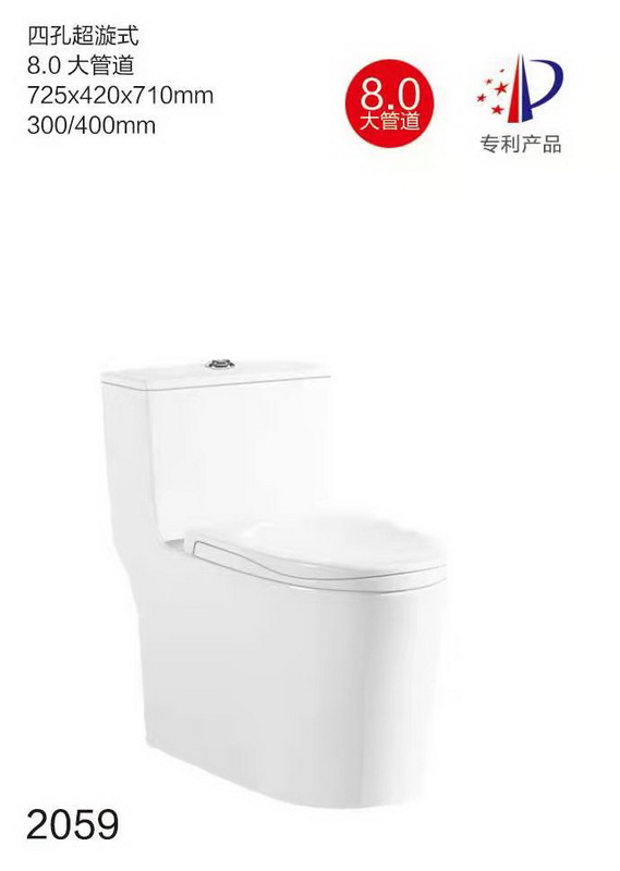 座便器系列