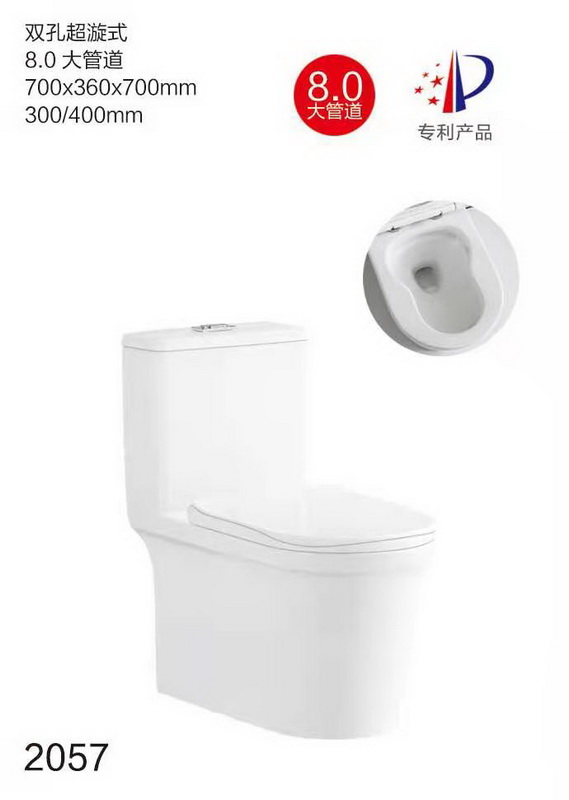 座便器系列