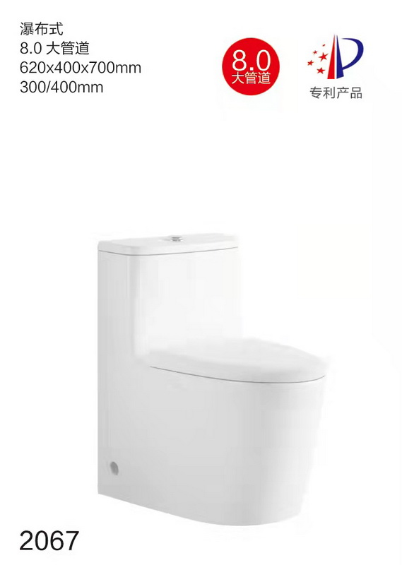 座便器系列
