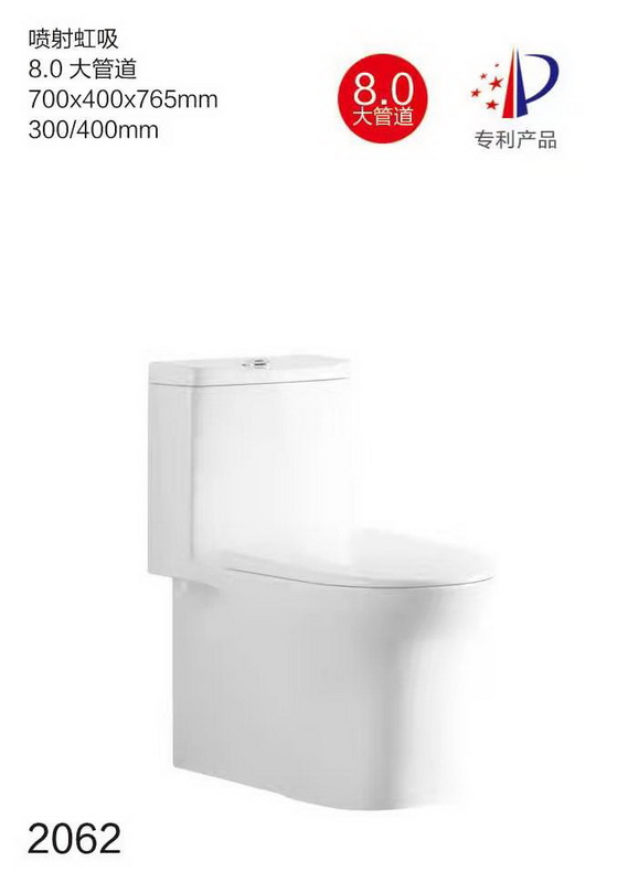 座便器系列