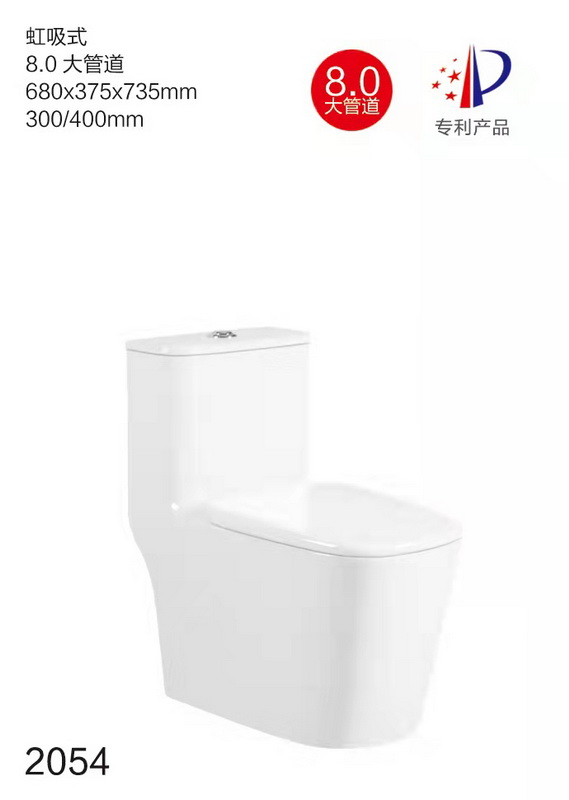 座便器系列
