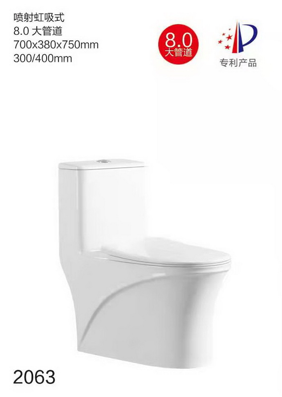 座便器系列