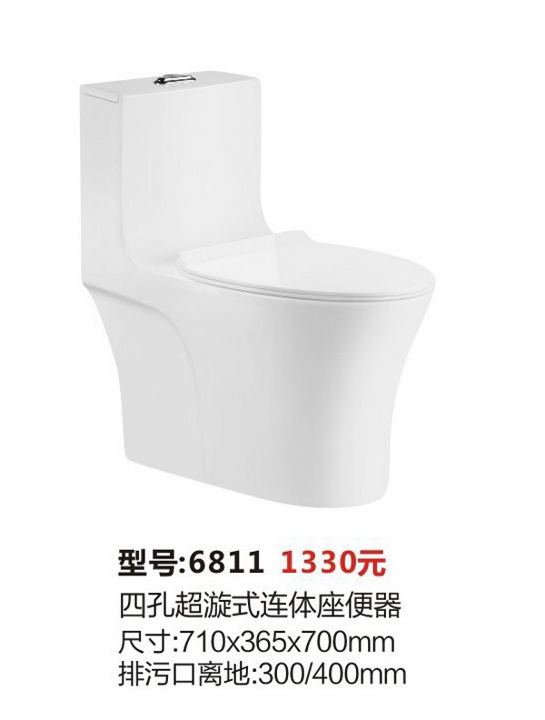 座便器系列